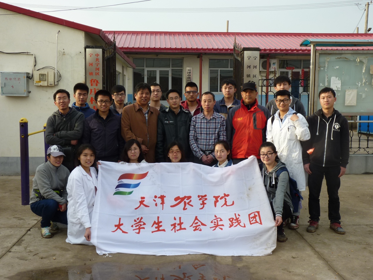 我院大学生社会实践助力精准扶贫图片