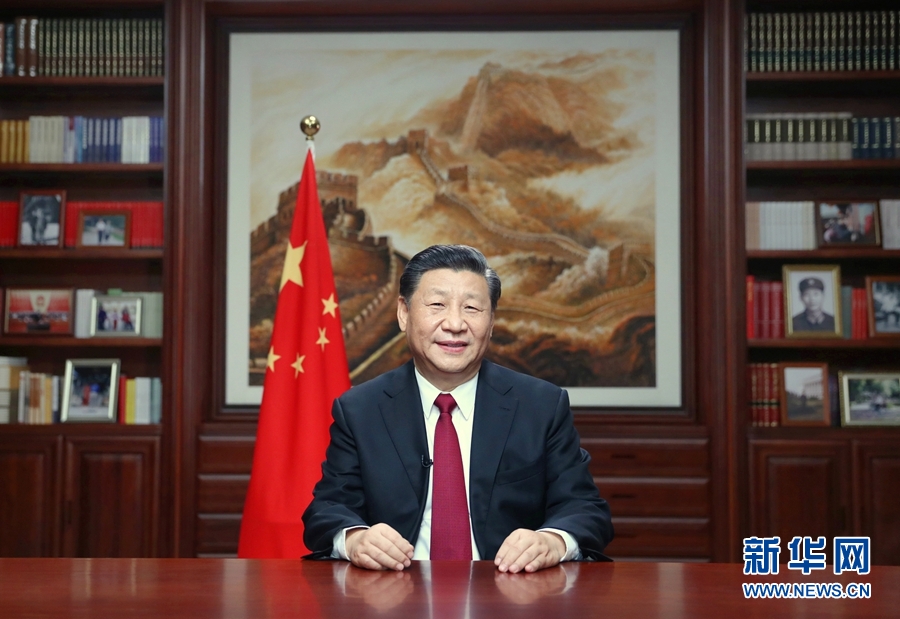 新年前夕,国家主席习近平通过中央广播电视总台和互联网,发表二〇二〇年新年贺词。 新华社记者 鞠鹏 摄