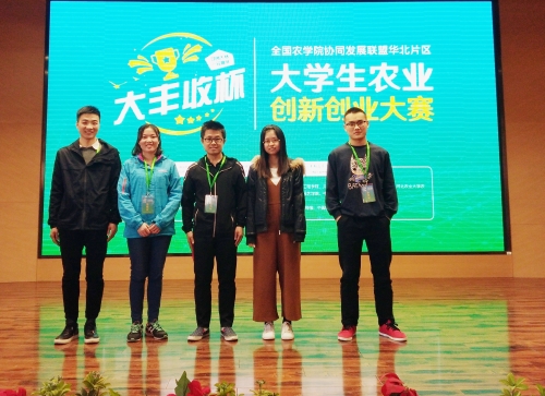 http://www.tjau.edu.cn/_mediafile/tjauwz/2018/04/16/26axo0lt15.jpg